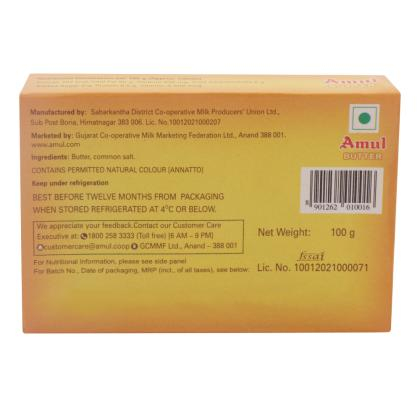 Amul Butter 100 G Carton Online Cake Delivery Order Best Cakes Online Jain Cake Wale Bhopal